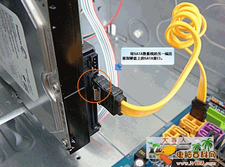 将SATA数据线的另一端接到硬盘上的SATA接口