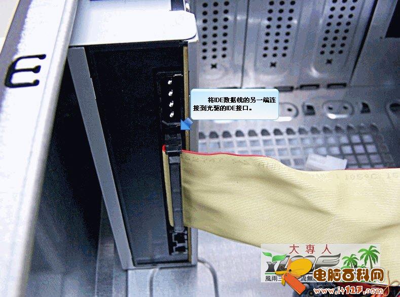 将IDE数据线的另一端连接到光驱的IDE接口