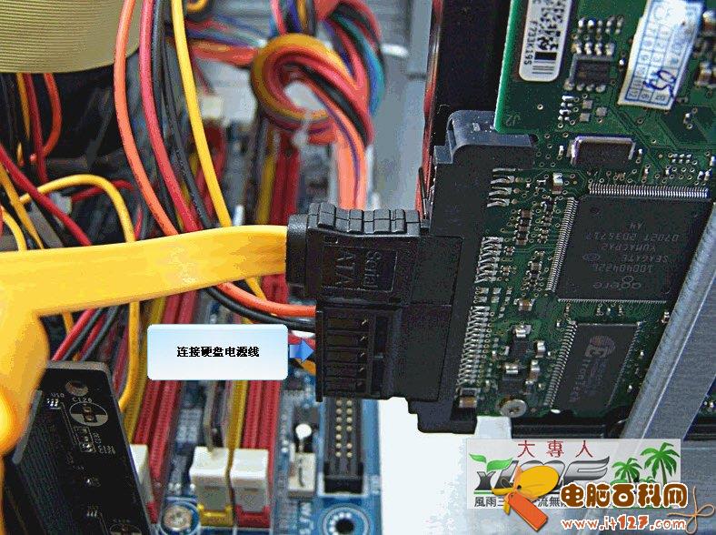 图为连接硬盘电源线