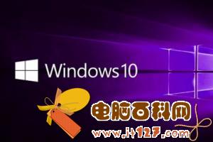 Win10安全模式怎么进 视频教程详解