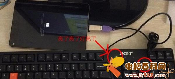 小米平板2 Win10变砖怎么办?救砖教程