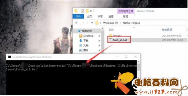 小米平板2刷Win10系统教程
