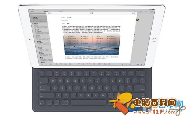 iPad Pro怎么使用?最全iPad Pro玩机教程
