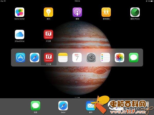 iPad Pro怎么使用?最全iPad Pro玩机教程