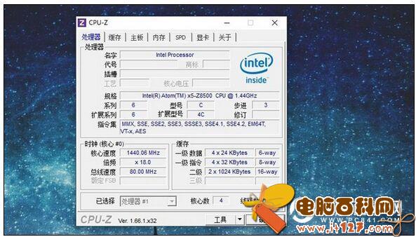 Win10版小米平板2怎么样 Win10版小米平板2评测