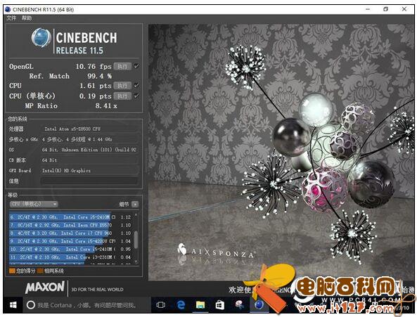 Win10版小米平板2怎么样 Win10版小米平板2评测