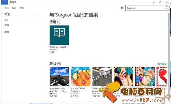 Win10版小米平板2怎么样 Win10版小米平板2评测