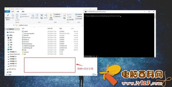 两个系统随你选 小米平板2刷机教程