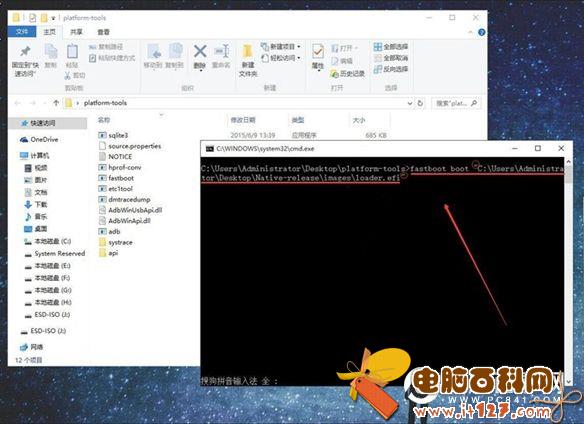 两个系统随你选 小米平板2刷机教程
