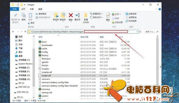两个系统随你选 小米平板2刷机教程