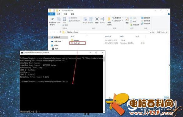 两个系统随你选 小米平板2刷机教程