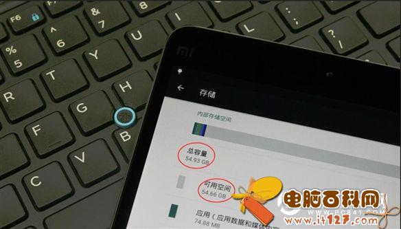 两个系统随你选 小米平板2刷机教程