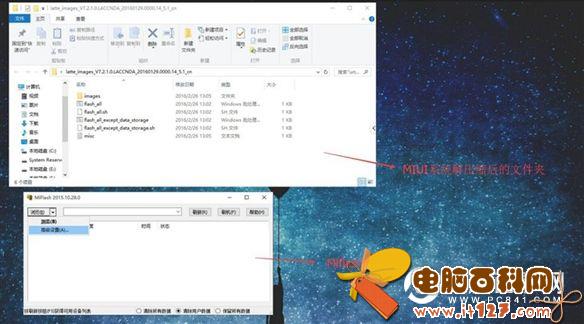 两个系统随你选 小米平板2刷机教程