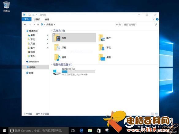 两个系统随你选 小米平板2刷机教程