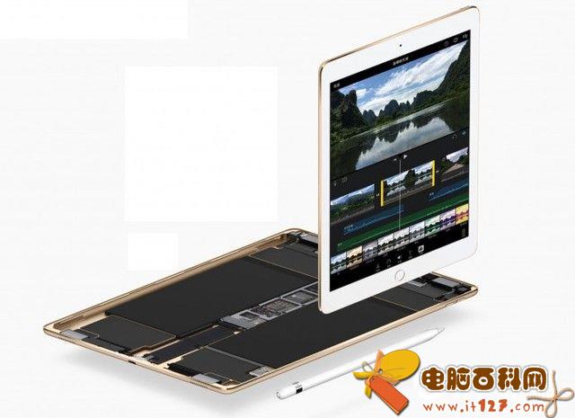 9.7寸版iPad Pro怎么样?iPad Pro 9.7新特性盘点