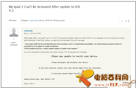 iPad升级ios9.3正式版后无法激活怎么办 iPad升级ios9.3变砖解决办法