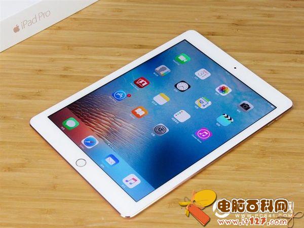 小尺寸寸iPad Pro怎么样 9.7英寸iPad Pro评测