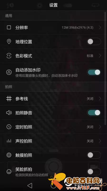 华为P9 4个让你点赞的进阶拍照技能