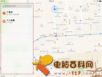 iPad升级iOS10好用吗 老款iPad升级iOS10体验