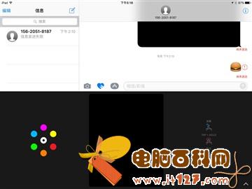 iPad升级iOS10好用吗 老款iPad升级iOS10体验