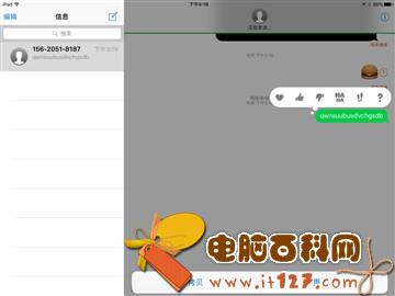 iPad升级iOS10好用吗 老款iPad升级iOS10体验