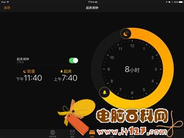 iPad升级iOS10好用吗 老款iPad升级iOS10体验