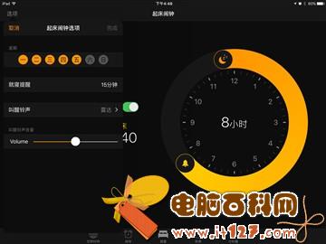 iPad升级iOS10好用吗 老款iPad升级iOS10体验