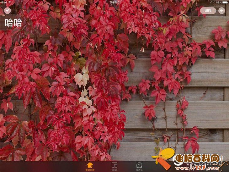 iPad升级iOS10好用吗 老款iPad升级iOS10体验