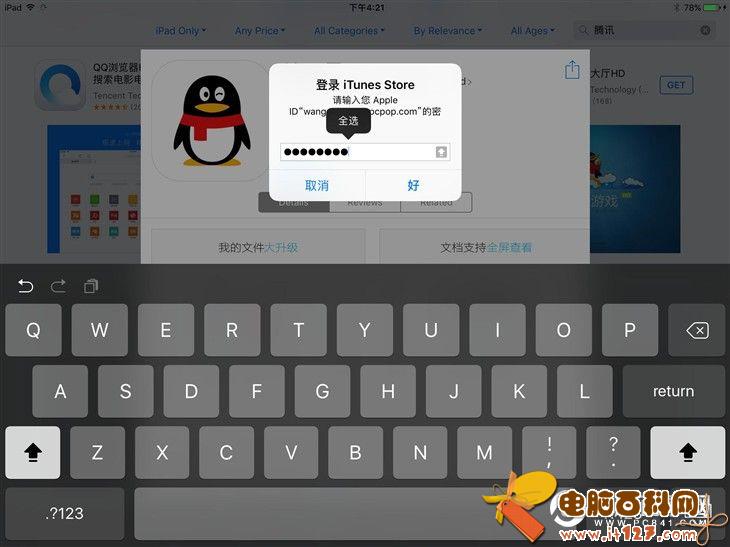 iPad升级iOS10好用吗 老款iPad升级iOS10体验