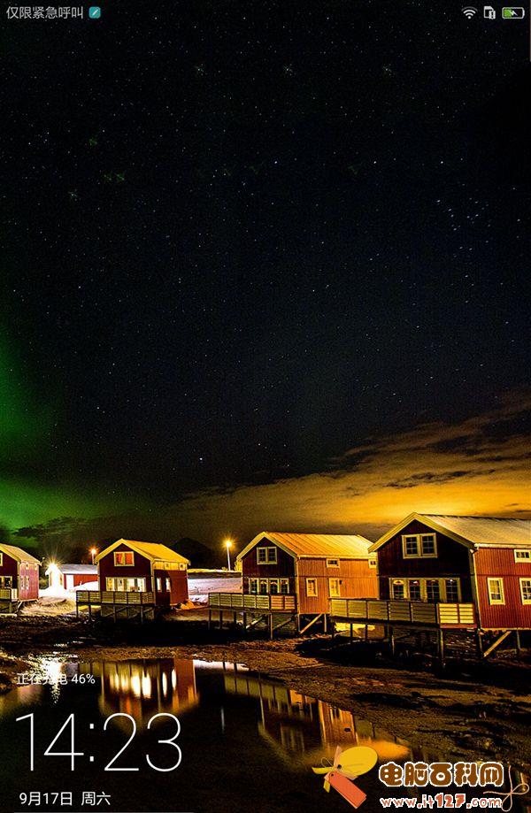 华为平板M3值得买吗 华为平板M3评测