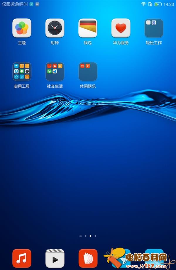 华为平板M3值得买吗 华为平板M3评测