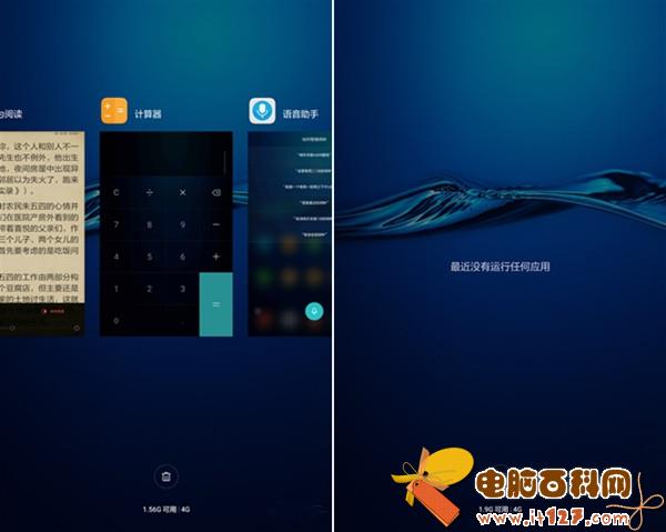 华为平板M3值得买吗 华为平板M3评测