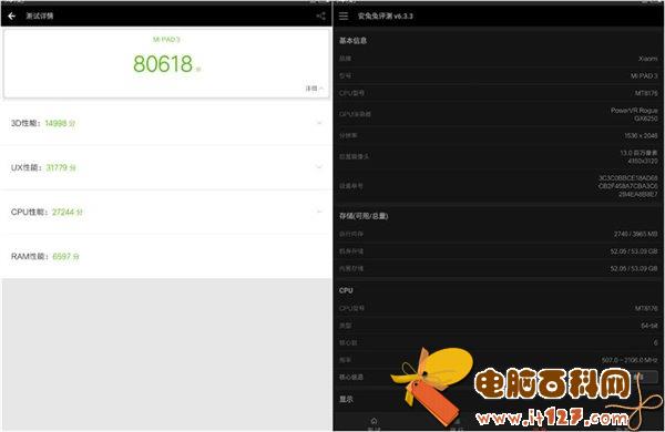 小米平板3值得买吗?小米平板3体验评测