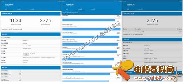 小米平板3跑分多少?联发科MT8176小米平板3性能测试