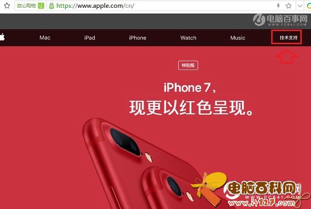 iPad序列号在哪看 iPad序列号查询平板电脑真伪教程