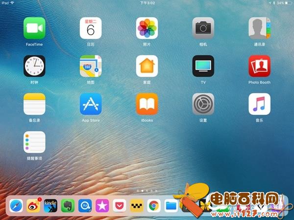 iOS11值得升级吗?iPad Pro升级iOS11体验