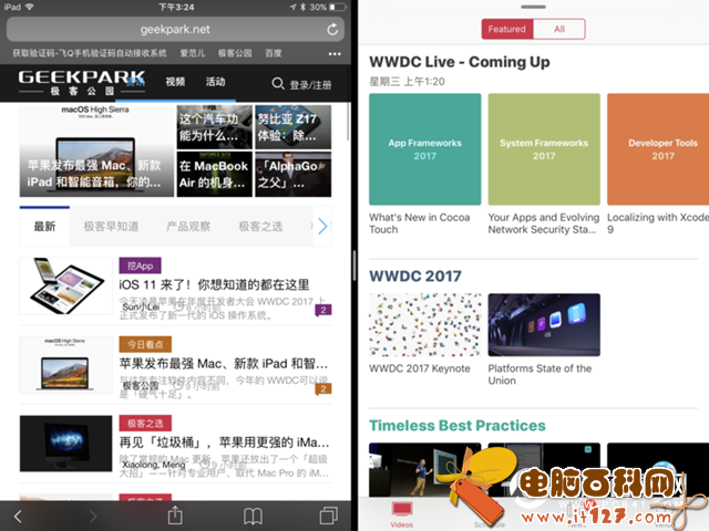 iOS11值得升级吗?iPad Pro升级iOS11体验
