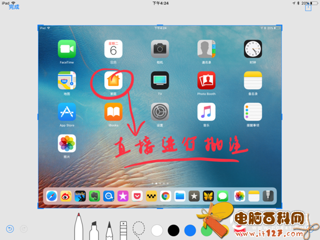 iOS11值得升级吗?iPad Pro升级iOS11体验