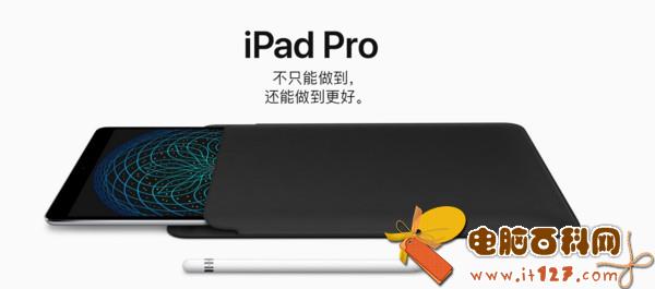 2017暑假礼物!5款适合学生的平板电脑推荐