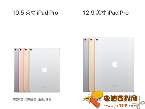 2017暑假礼物!5款适合学生的平板电脑推荐