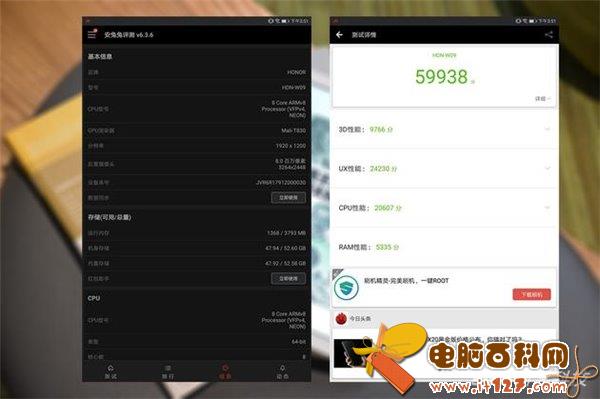 荣耀Waterplay平板评测:泡澡时除了小黄鸭还有个它