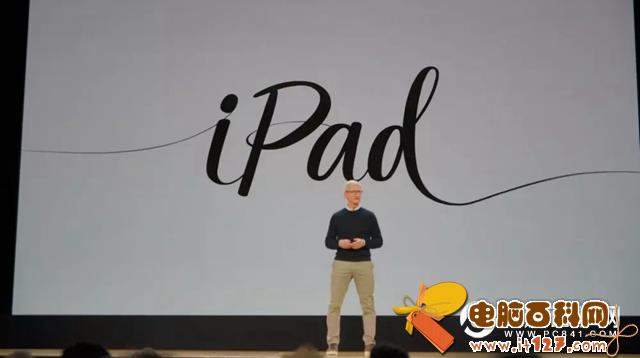 新款iPad怎么买便宜 新款9.7英寸iPad购买攻略