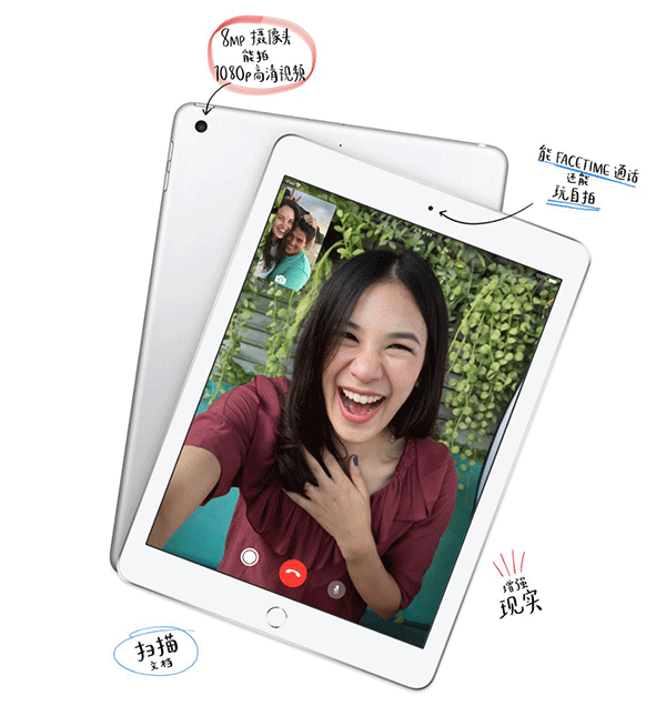 新旧9.7英寸iPad/iPad Pro对比:有什么不同?