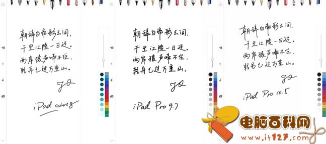 iPad 2018和iPad Pro哪个好?iPad 2018款与iPad Pro区别对比