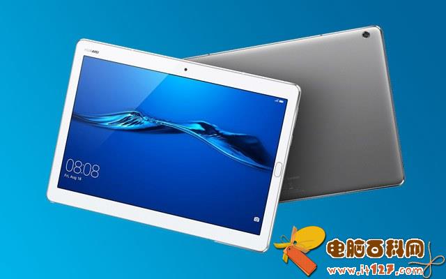 华为平板M5有几个版本 华为M5平板参数配置与图赏