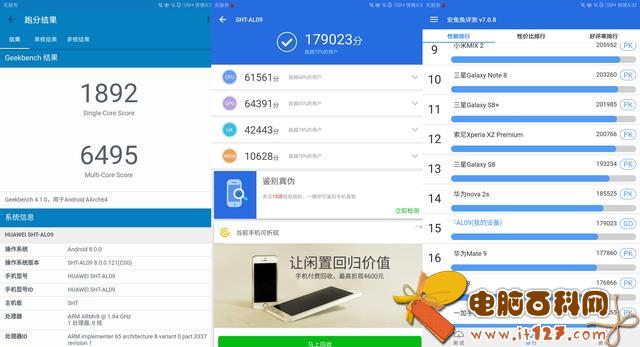 华为平板M5怎么样?华为平板M5评测