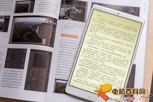 华为平板M5怎么样?华为平板M5评测