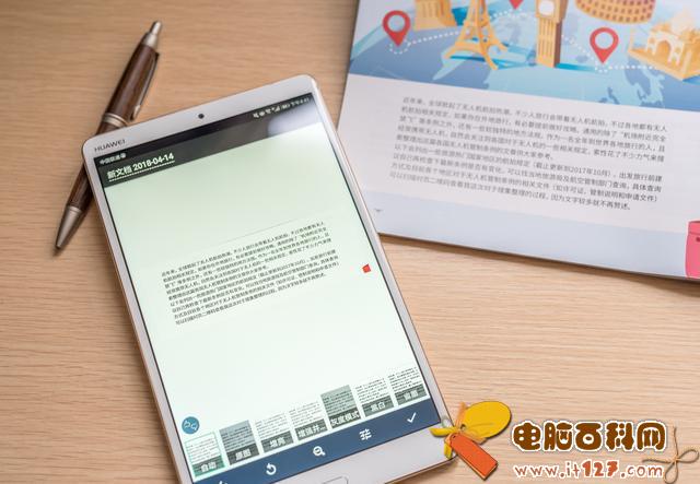 华为平板M5怎么样?华为平板M5评测