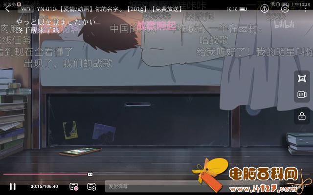 华为平板M5怎么样?华为平板M5评测