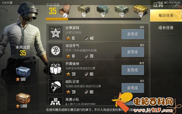 华为平板M5怎么样?华为平板M5评测